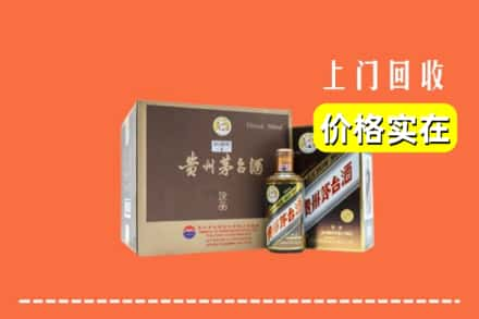 清远市连南回收彩釉茅台酒